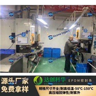 ����EPDM�ܷ�l ��܇ �C�����ܷ���� UL157�J�C��ULV0����ȼ  SG