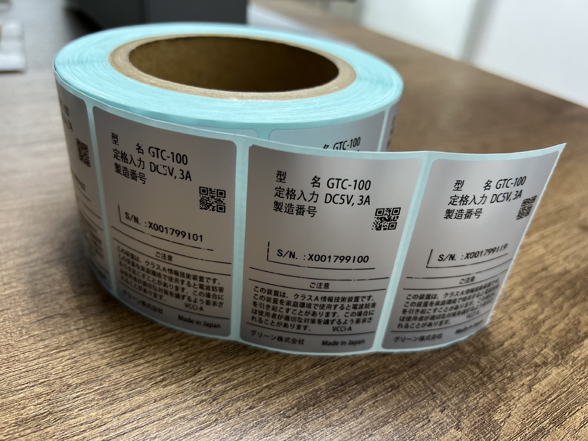 浙江温州LINTEC亮白PET标签90*94单排直角-FR1415-50针织机械标签