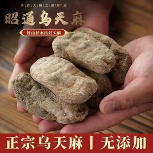 ����500g�����ͨ��������Ȼ��Ʒ��؛���rƬ������Ұ�����������