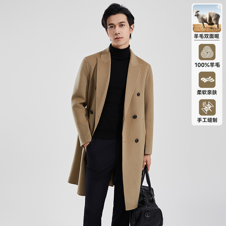 100% pure wool double-faced wool coat, men's mid-length double-breasted high-end autumn and winter cashmere-free wool trench coat.