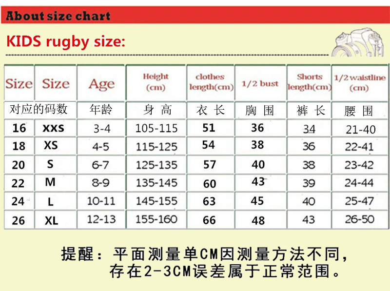 橄榄服童装尺寸
