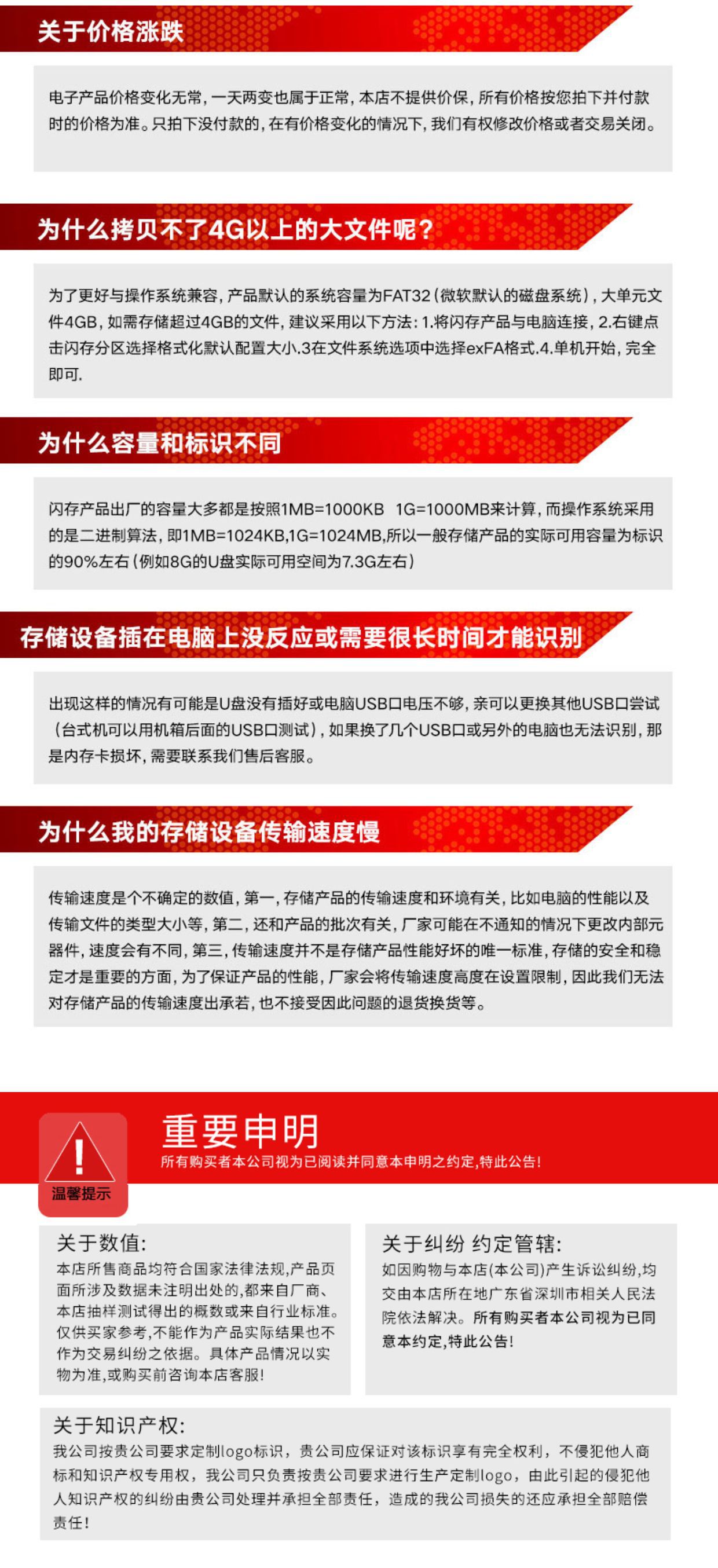 欧之诺购物须知1