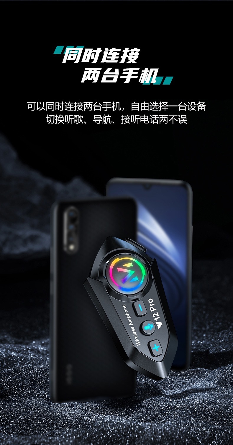 Y12Pro Helmet Bluetooth Headset Waterproof Noise-Cancelling Cross-Border Hot-Selling Motorcycle Headset Helmet Headset Manufacturer