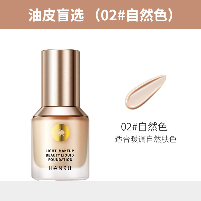 Base de Maquillaje Líquida Transparente y de Larga Duración HANRU, Corrector Natural para una Piel Suave, Base de Maquillaje de Larga Duración que No se Agrieta para Piel Grasa