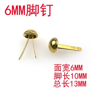 In stock supply golden mushroom head two-foot nail silver white foam nail 6MM iron two-foot nail golden two-foot nail