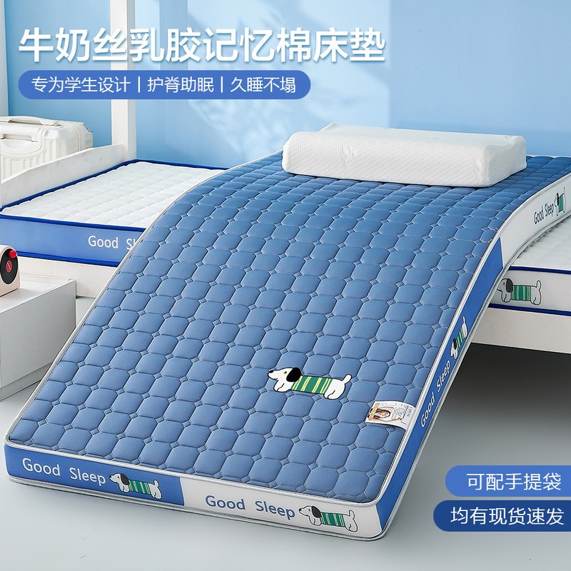 Latex memory foam mattress dormitory single bed mattress student-specific foldable soft pad 90x190 rental tatami