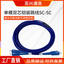 ��ż���ģ�pо�z�b���������ǌ������L���w��SC/LC���^/С���^