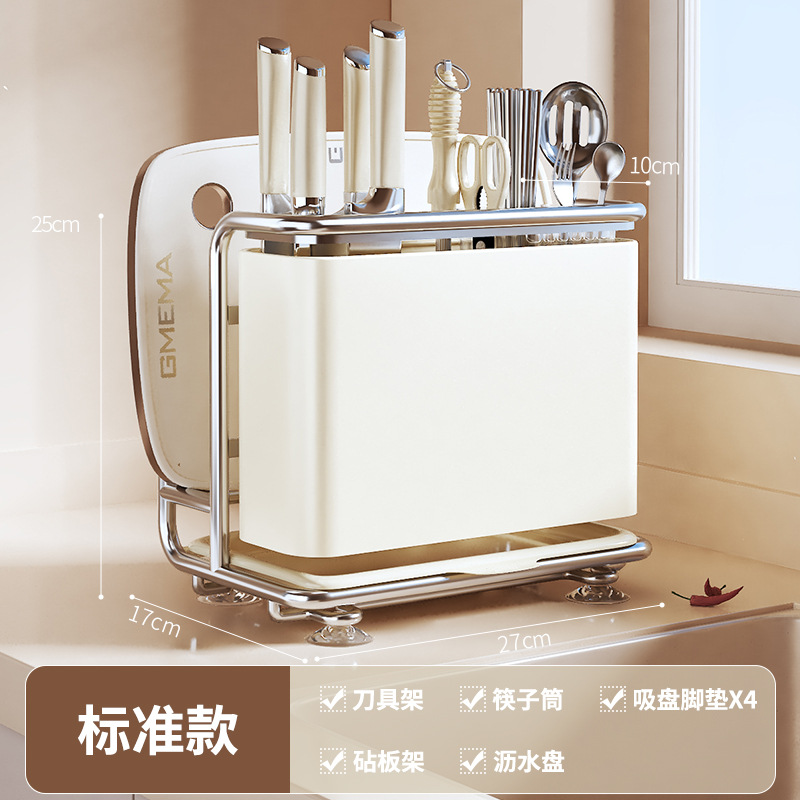 2025 nuevo estante para herramientas de cocina, estante para herramientas multifunción de alto valor, tabla de cortar, tabla de cortar, palillos, jaula para palillos
