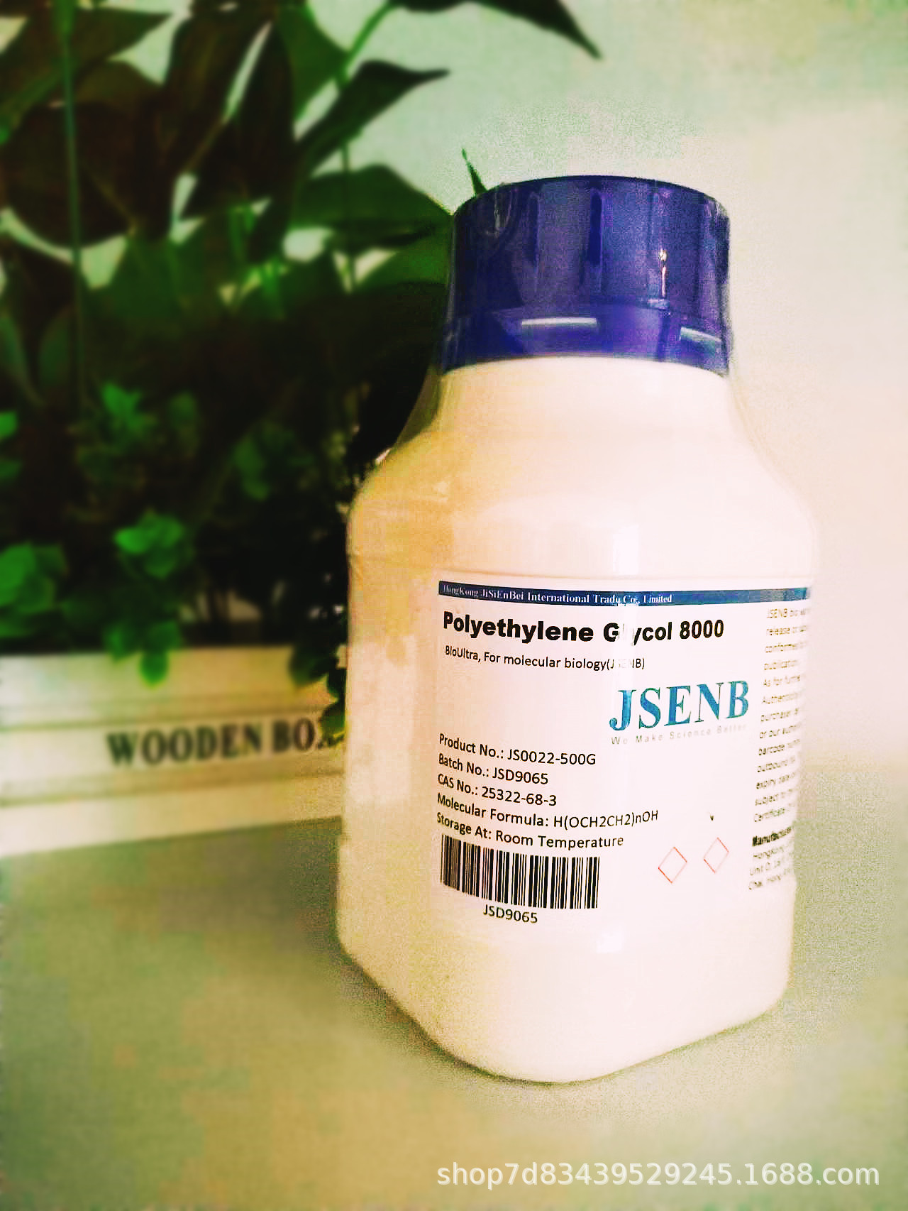 聚乙二醇 8000,25322-68-3,科研用实验试剂，规格:500G/1KG/2.5KG