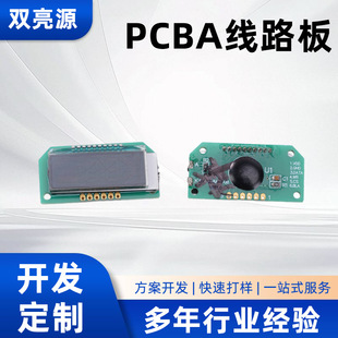 pcba�������_�l�OӋ���������ܼҾ�С��늿�����pcba��·��