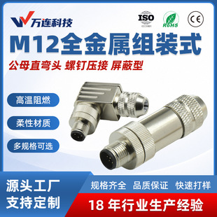 M12�B�����F���M�bʽȫ���������ͺ��ղ��^458оABD���a��ᔉ���