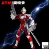 Cool mecha·24CM super movable [gift box] Saiwen