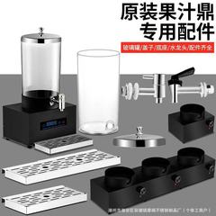 7L 断熱ビュッフェミルク鼎電気加熱コーヒー鼎ガラス瓶ジュース鼎アクセサリーホテル茶ホットドリンクマシン