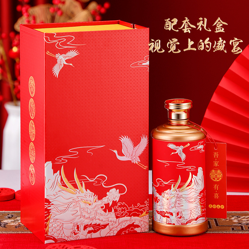 批发高档喜宴婚礼订婚空酒瓶喜酒瓶加厚密封自酿酒瓶龙凤呈祥盒装|undefined