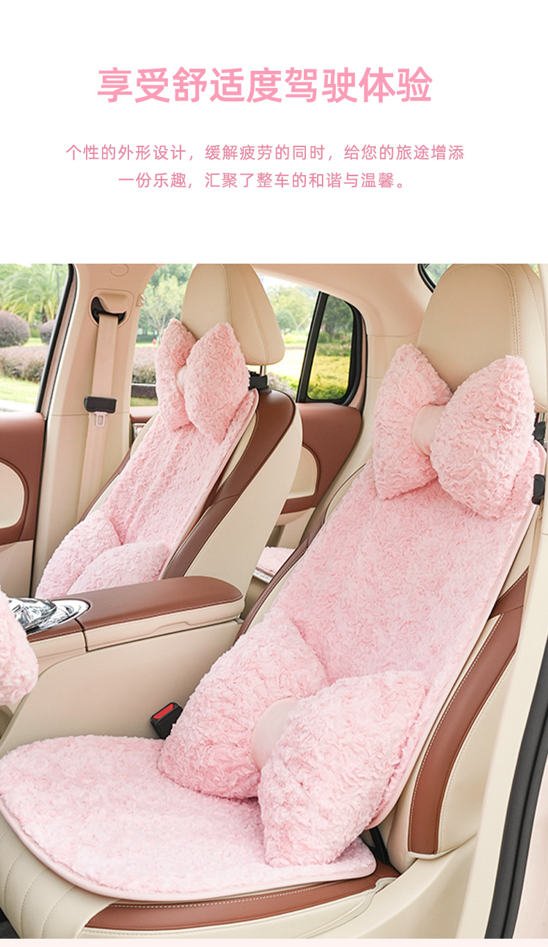 Blue Rain Car Seat Cushion Autumn and Winter Warm Car Seat Cushion Simple Plush Comfortable Non-Slip Car Seat Cover