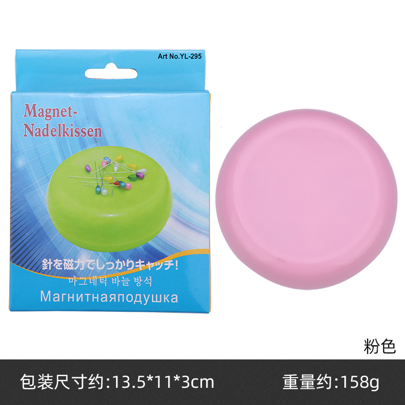 Transfronterizos venta caliente aspirador de agujas afilador de agujas de color tela de bordado cruzado DIY herramientas de coser caja magnética de agujas de perlas