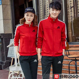 三条杠情侣运动套装男女休闲运动服团体服校服园服装可定LOGO速干