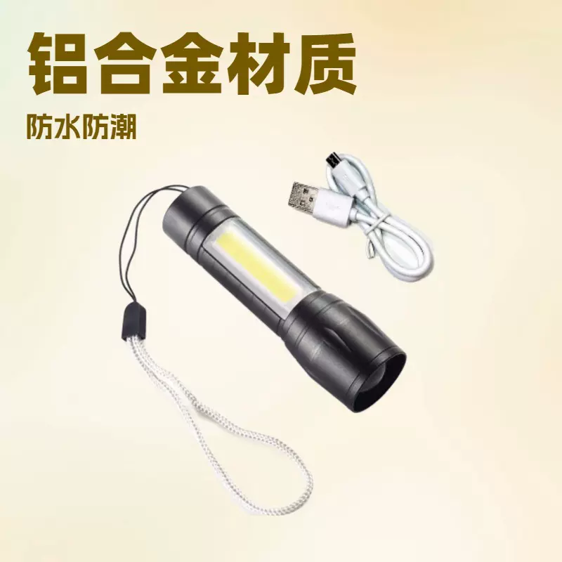 跨境led铝合金强光手电筒可充电多用途远射便携超亮迷你侧灯