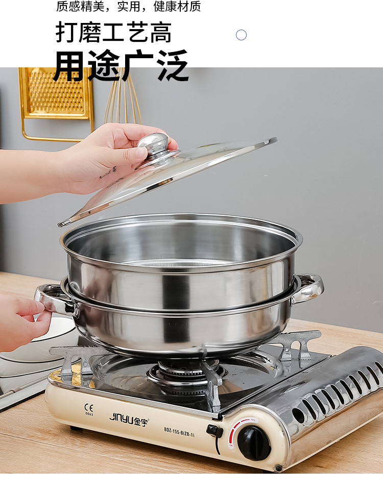 Food-grade stainless steel steamer hot pot clear soup pot thick multi-layer home-use multi-functional soup fish steamed bun cooking utensil