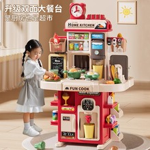 儿童厨房超市餐台玩具益智仿真过家家宝宝男女孩3岁生日礼物5子6