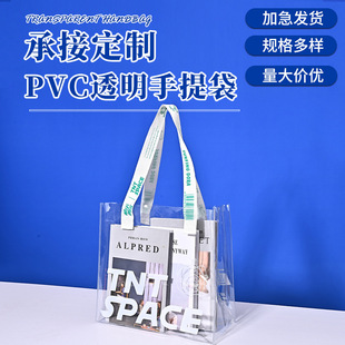 pvc���������ϲ�ǰ��ֶY�� ����͸��tpu�V��YƷ�D��������� ��