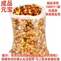 Золотой слиток Бумага burning ingot таллон бумага sacrifice handmade оригами холодная одежда фестивальные принадлежности подземный мир бумажные деньги готовый слиток