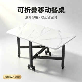 免安装可移动多功能简易饭桌带轮加厚折叠桌餐桌长方形书桌小户型