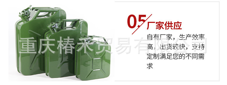 Vertical Oil Drum Oil Tank Thickened Car-Mounted Iron American-Style Spare Oil Can Portable Gasoline Design