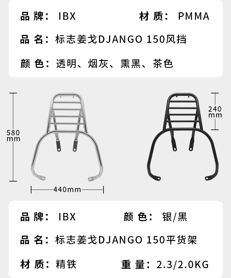Peugeot Django scooter front rack and rear luggage rack stainless steel accessories