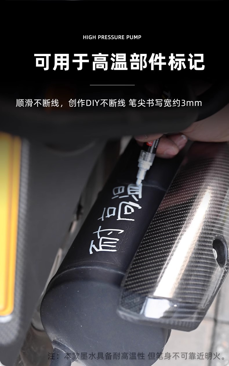 Car Tire Pen Is Not Easy to Fade, Graffiti Depicts Tire Decoration, Modified Paint Pen, Automobile and Motorcycle Tire Graffiti Pen