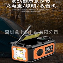 ����๦�ܑ����֓u̫��ܰl늏������Ͳ����SOS�{�����������C