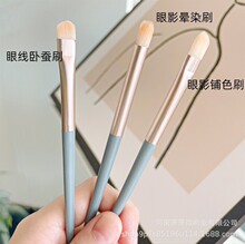 3支装眼影刷软毛化妆刷套刷三件套初学者单支新手彩妆工具晕染刷