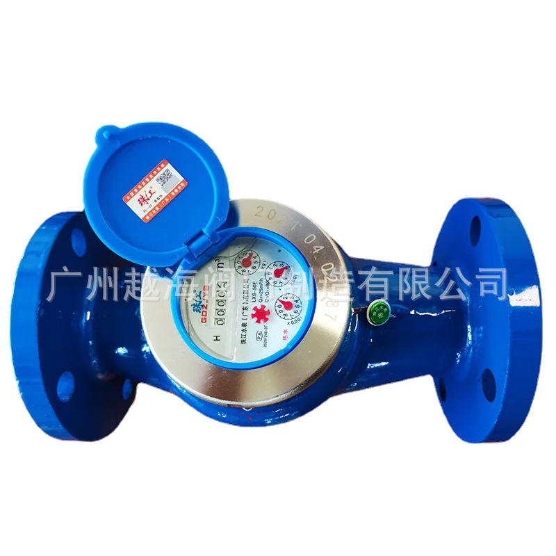 旋翼式湿式全铜水表 DN15/20/25 自来水家用冷水表螺纹 4分6分1寸