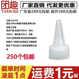 400ml�����w���ܝ�����ƿ������ƿ�w���m��200ml/220ml�ĝ�����Һ