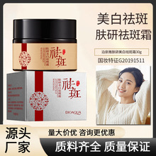 BIOAQUA�w���������˪�̝����񵭻�ɫ�������wɫ���o˪�aˮ��˪