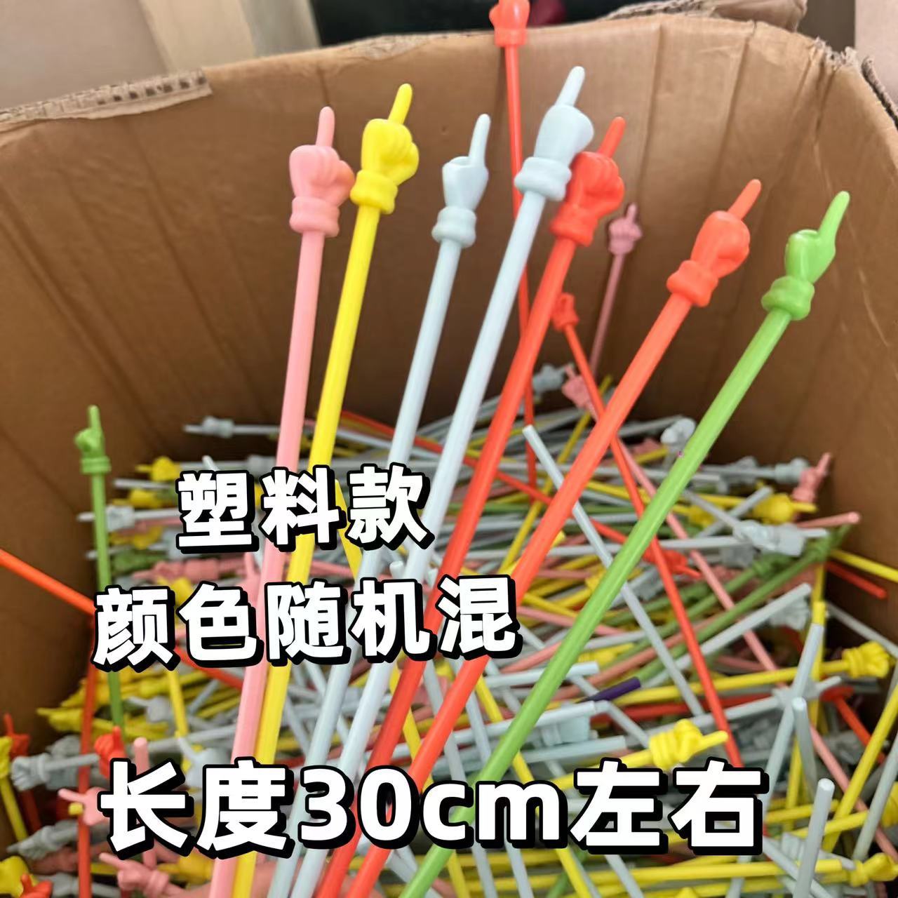 플라스틱 모델 [접이식 불가] - 무작위 5개