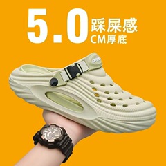 凉鞋男款踩屎感夏季外穿防滑时尚包头拖鞋厚底沙滩男士开车凉鞋