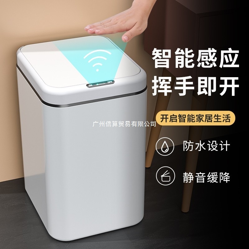 Smart induction electric garbage can for home use for living room