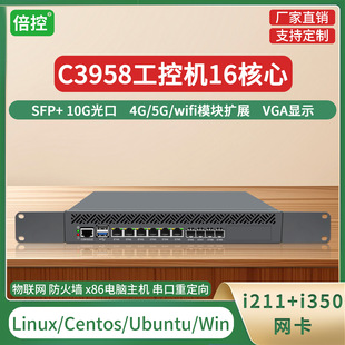 ����C3758 �f��ܛ·�� ������CSFP+��ͥ������linux c3958 c3808