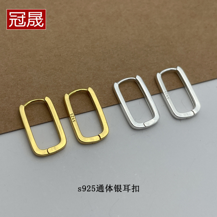 S925 Silver Thickened U-Shaped Ear Hoops, Pure Silver Square Earring Bases, DIY Peace Buckle Earring Accessories