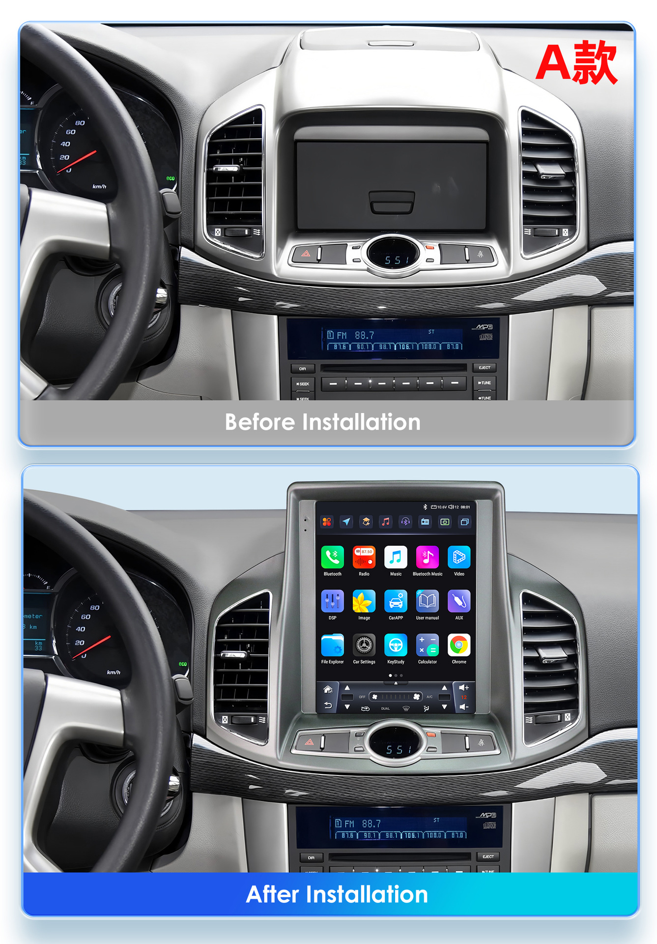 Suitable for 11-17 Models of Chevrolet Captiva Android Vertical Screen Central Control Gps Smart Car Navigation