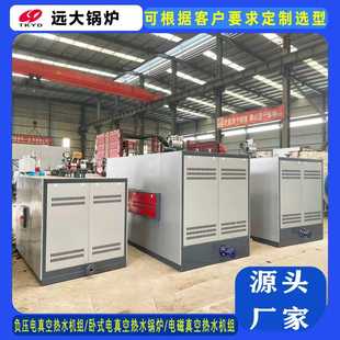 늴�����ůȡů��ˮ偠t500KW���Ҵ��﹩ů��늼ӟ�ˮ偠t