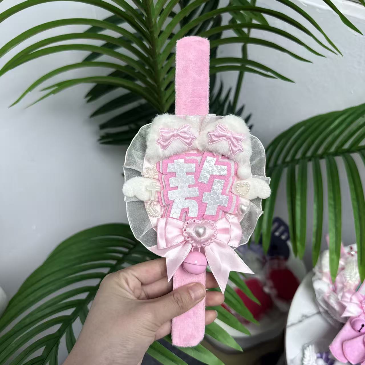左奇函（奇）啪啪圈啪啪圈应援挂件姓名蕾丝蝴蝶结痛包配饰反光DI