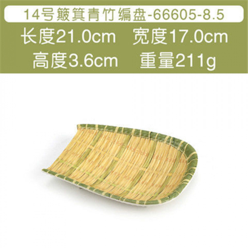 66605-8.5 쓰레받기 모조 대나무 녹색