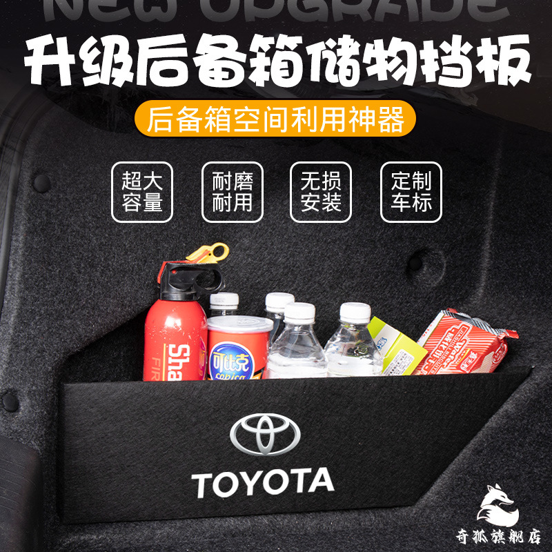 도요타 아시아 드래곤 트렁크 매트 완전히 동봉 된 23 아시아 드래곤 테일 박스 매트 자동차 인테리어 방수 제품에 적합