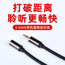 3.5mm���C���L������ĸ���lAUX���L�����w僽��\�Ͻ���^�o���~