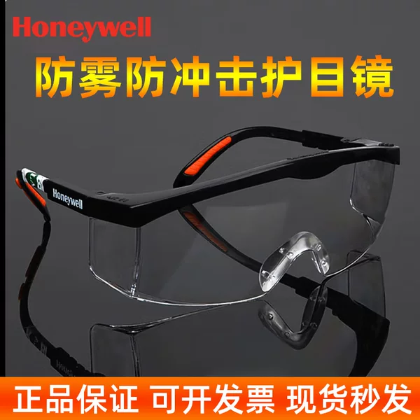 Pip 100110 Anti-Fog and Anti-Impact Glasses for Cycling, Anti-Uv, Anti-Scratch, Anti-Liquid Splash Goggles