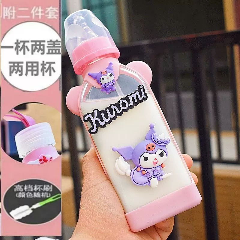 Cute feeding bottle for friend with glass for students, handheld straw, pacifier