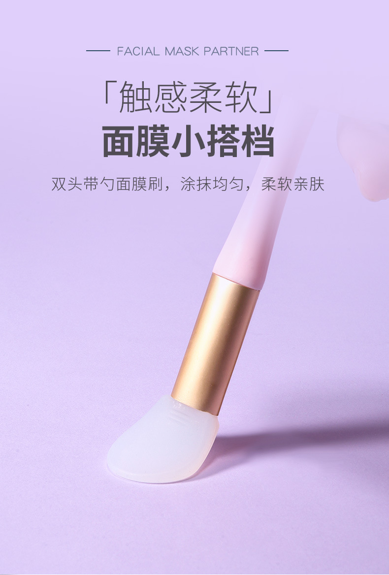LMLTOP dual-head dual-purpose silicone mask brush with scoop soft head mask brush and mask stick SY607 undefined