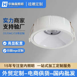 定制嵌入式COB筒灯防眩光服装店专用高显色孔灯商场超亮筒灯